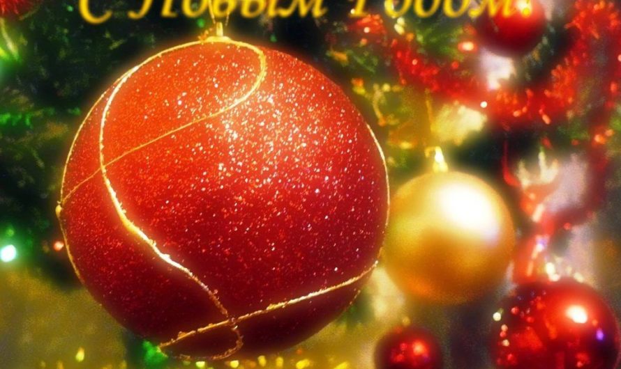 Прикольные смс поздравления с Новым Годом