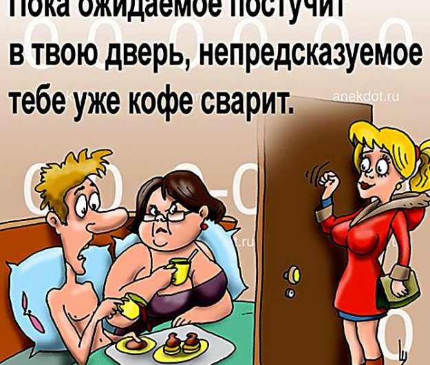 Анекдоты очень смешные пошлые