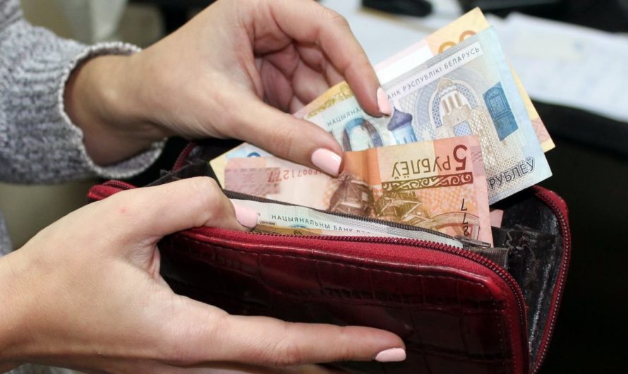 Сонник: Зарплата