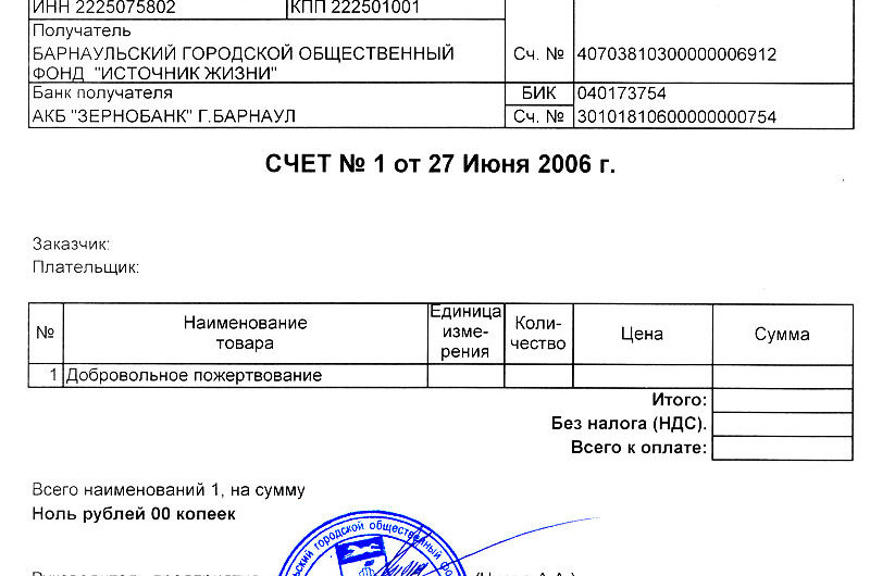 Сонник-Счет толкование