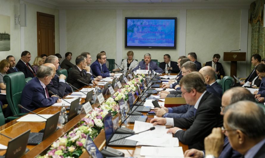 Сонник: Заседание