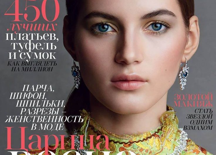 Сонник — Журнал: толкование