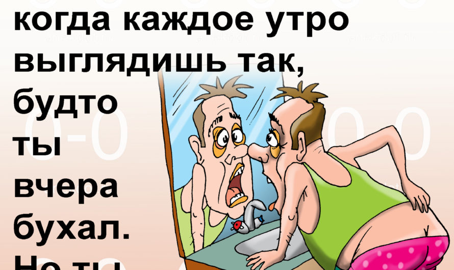 Очень смешные анекдоты до слез