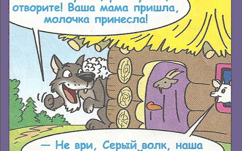 Смешные анекдоты про животных