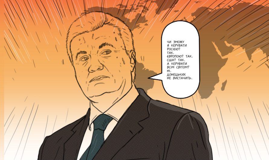 Новые анекдоты про Януковича