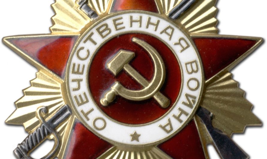 Сонник Орден