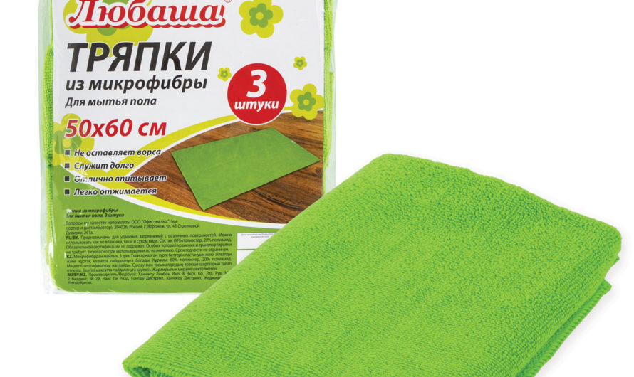 Сонник: Тряпки