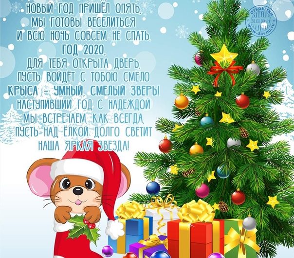 Поздравления с Новым Годом брату в стихах