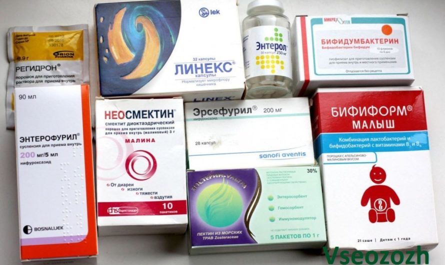 Средство от поноса