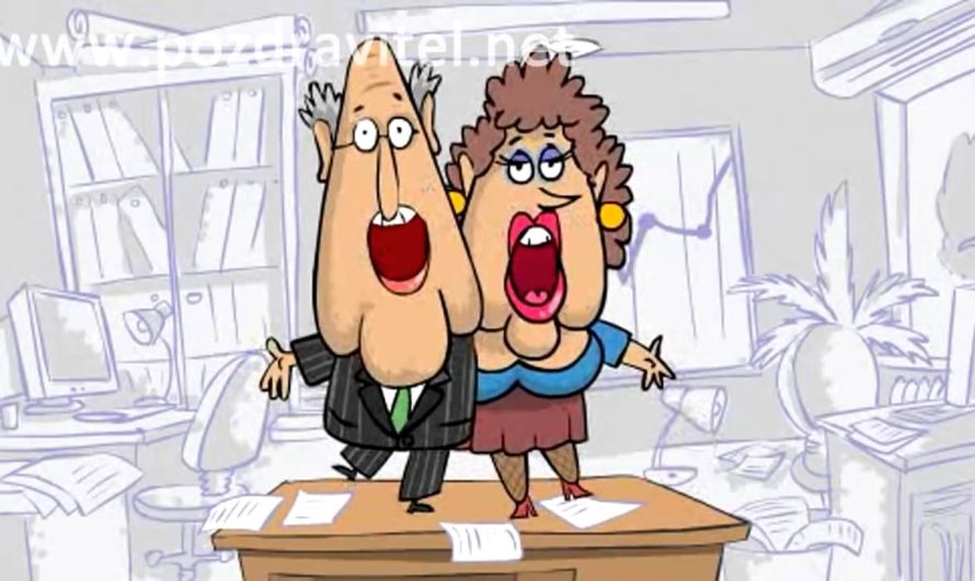 Поздравления женщине коллеге