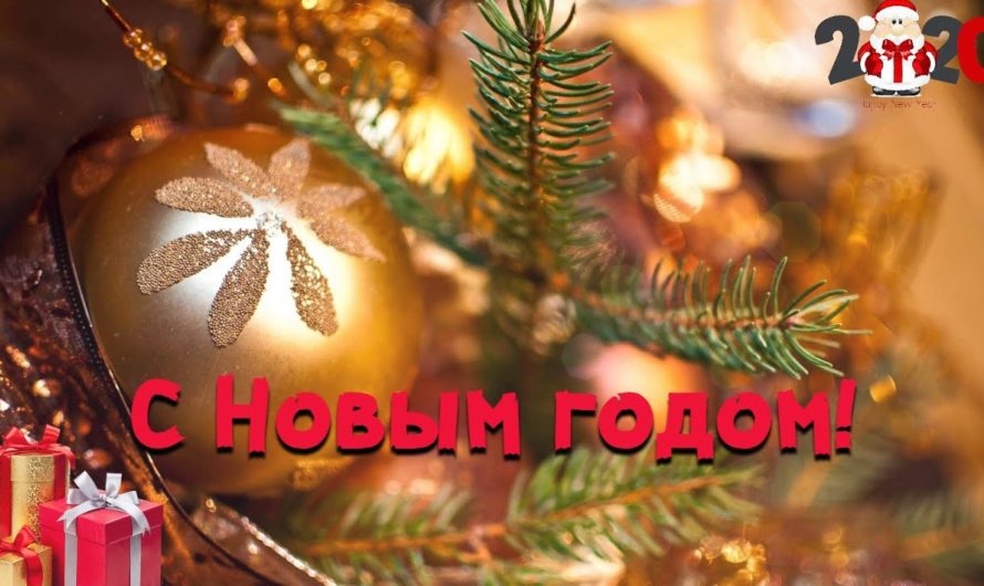 Смс поздравления с Новым Годом прикольные