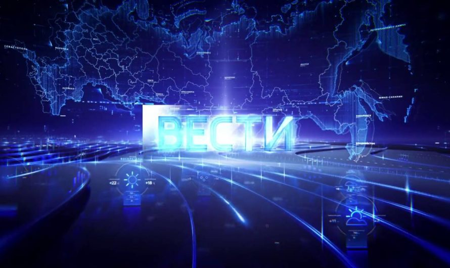 Сонник: Вести