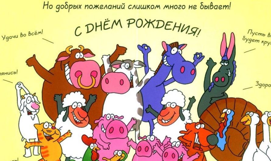 Поздравление коллеге женщине с юбилеем