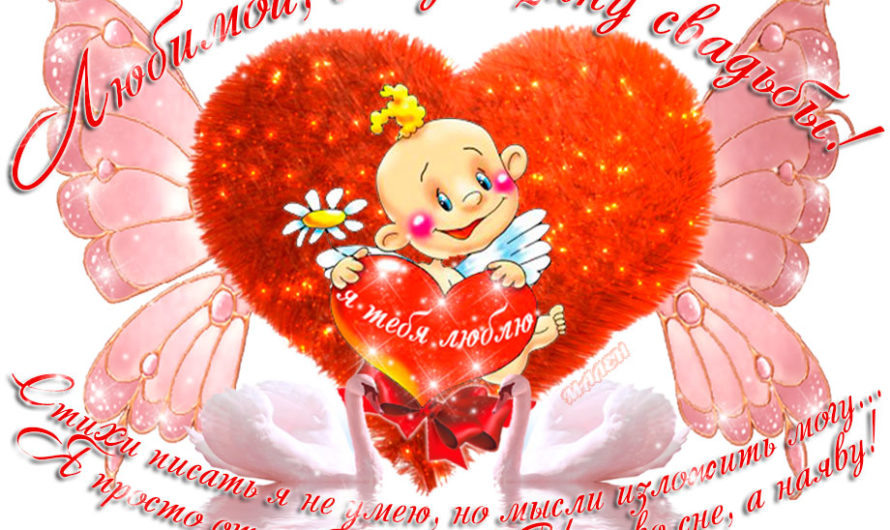 Смс поздравления с днем Валентина смешные