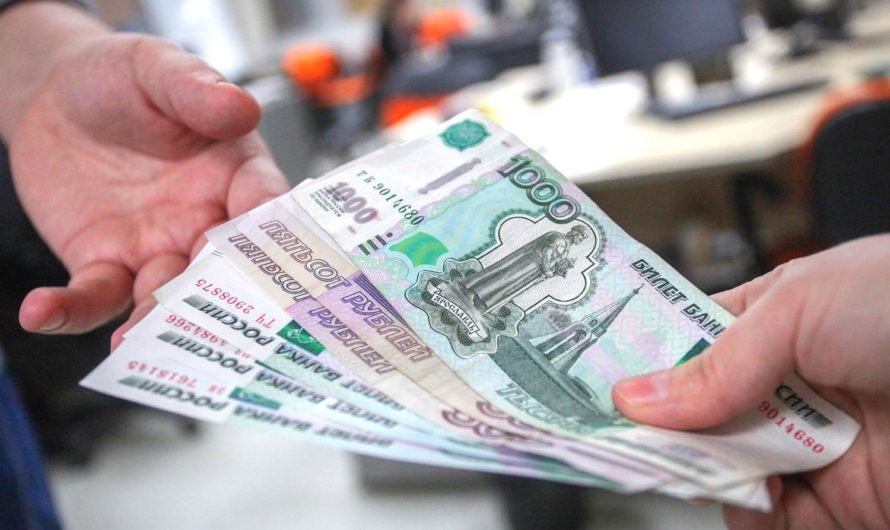 Сонник: Заплатить