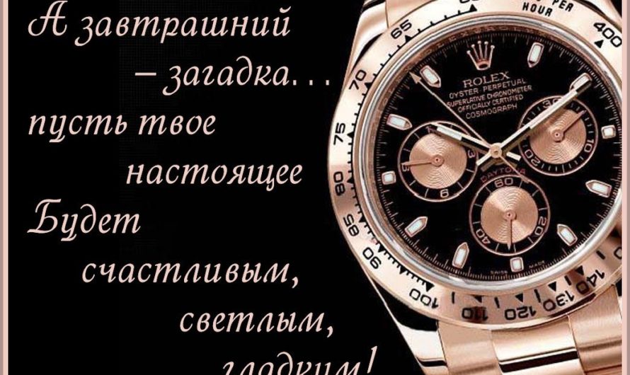 Короткие смс поздравления