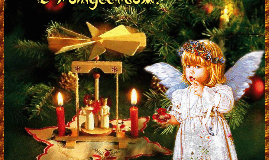 Поздравления с Рождеством