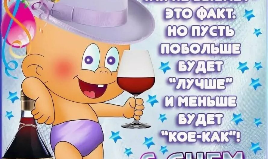 Короткие смс поздравления подруге