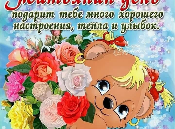 Смс с Днем Татьяны прикольное