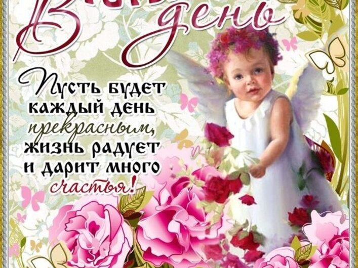 Стихи поздравления с Днем Татьяны