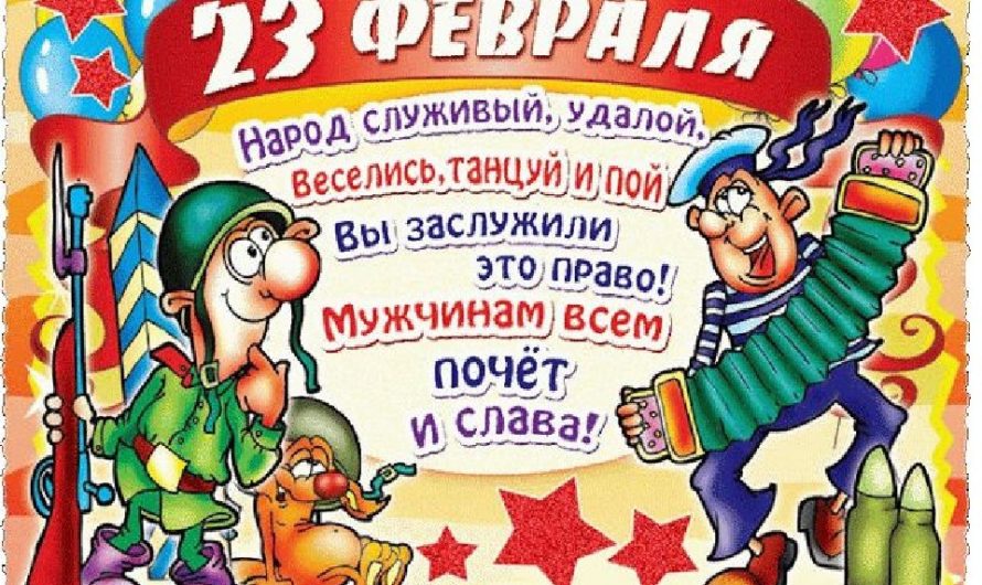 Стихи с 23 Февраля брату