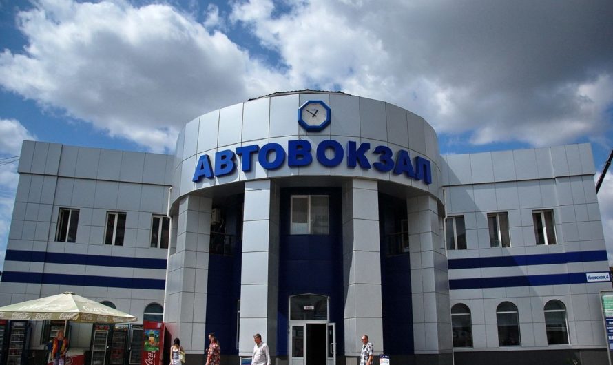 Сонник: Автовокзал