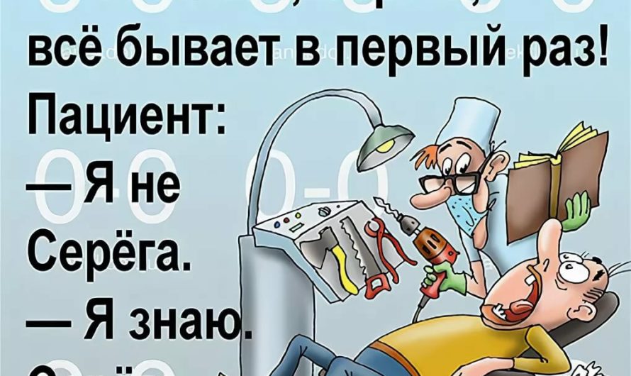 Новые анекдоты