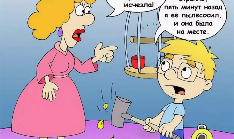 Очень смешные анекдоты для детей