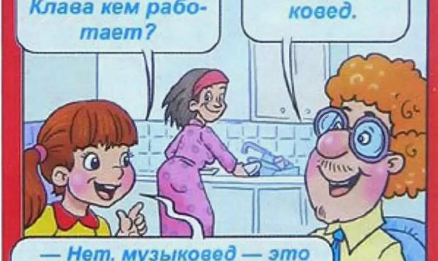 Детские анекдоты про Новый Год