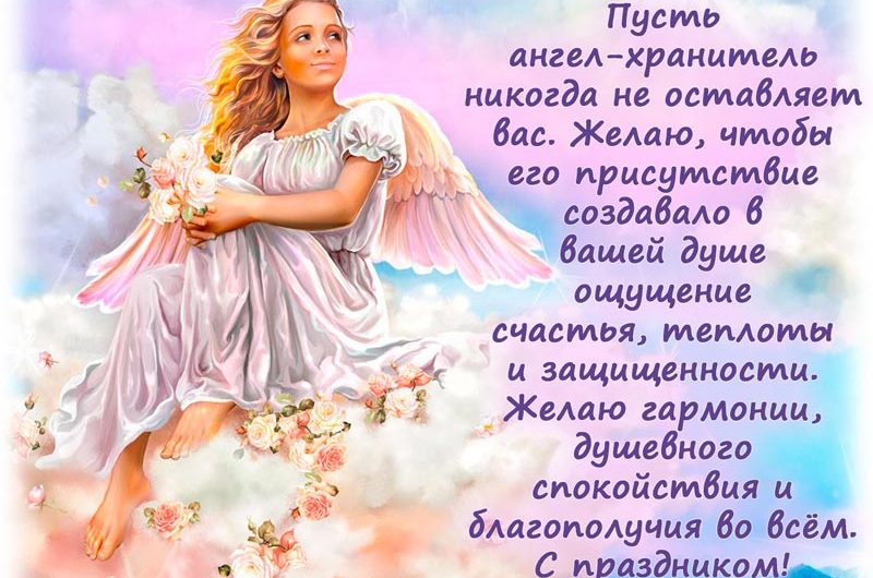 Прикольные поздравления с Днем Татьяны для Татьяны