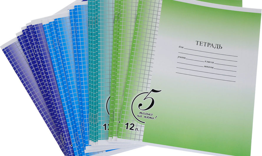 Сонник: Тетрадь