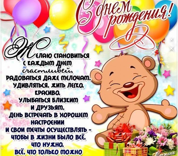 Смс пожелания