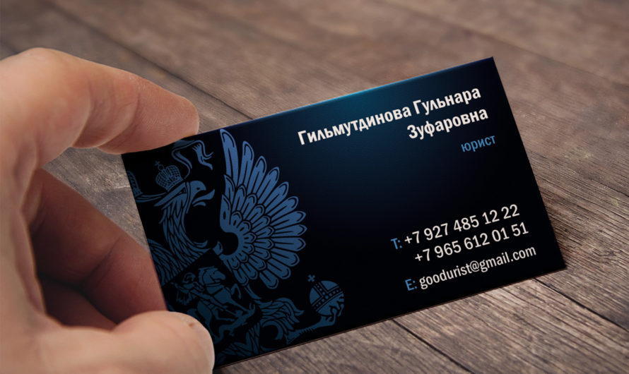 Сонник: Визитка