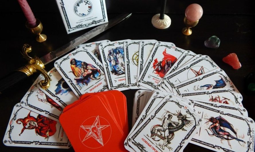 Гадание на событие | Произойдет ли загаданное или желаемое событие