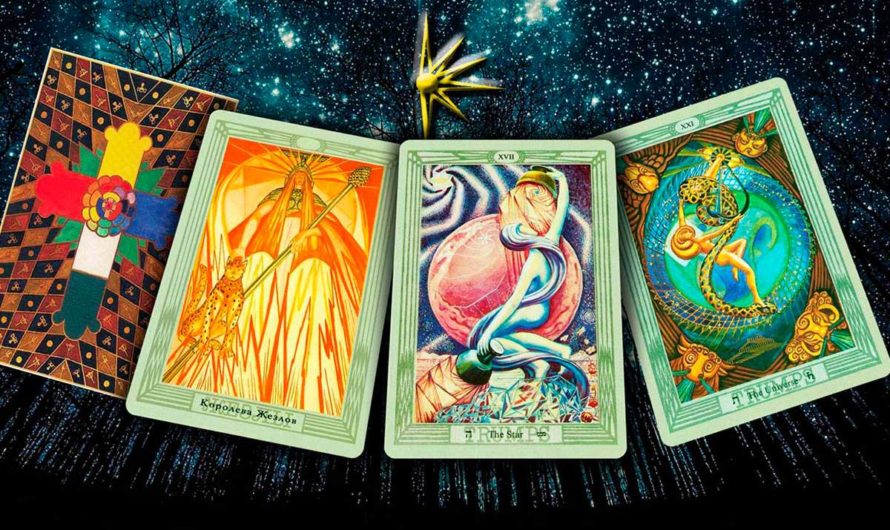 Бесплатное онлайн гадание на цыганских картах
