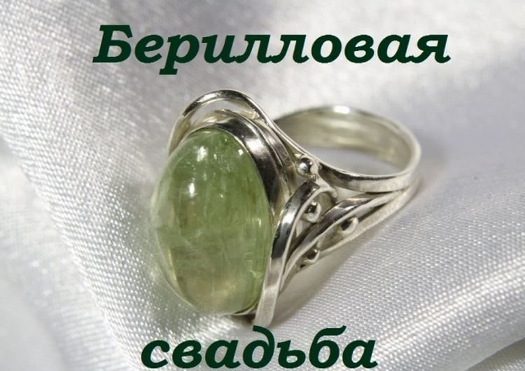 23 годовщина совместной жизни: как праздновать, что дарить