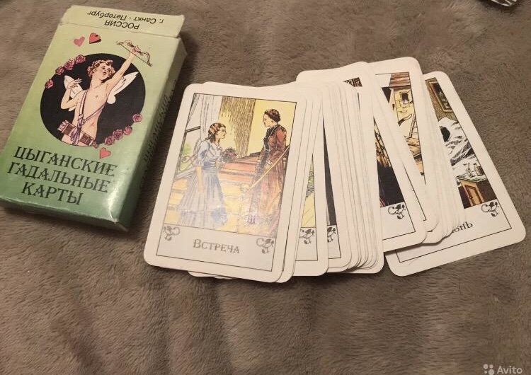 Гадание на Цыганских картах «Что он делает сейчас»